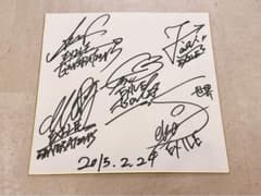 EXILE直筆サイン色紙（岩田剛典/白濱亜嵐/関口メンディー/世界/佐藤