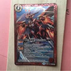 ポン様専用 バトスピ 庚の加速龍タービュランスのサムネイル