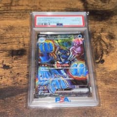 イルカマンex SAR スカーレット&バイオレット ハイクラスパック テラスタ… イルカマンex SAR スカーレット&バイオレット ハイクラスパック