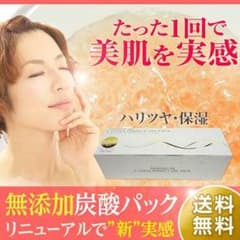シーコラ　パーフェクト　ジェルパックＮのサムネイル