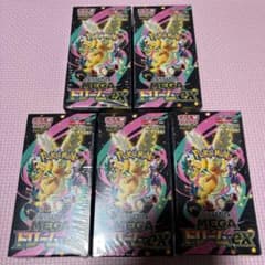 新品未開封　正規シュリンク付き　MEGAドリームex 5boxセット