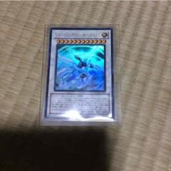 シューティング・クェーサー・ドラゴンのサムネイル