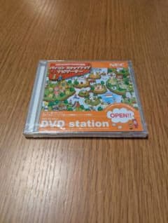 ​【新品未開封】NECパソコンステップアップナビゲーター DVD stationのサムネイル