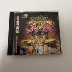 NEOGEO CD 天外魔境 真伝 説明書付きNGCD-092 - メルカリ
