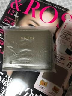 &ROSY12月号 アンドロージー 付録 エレンディーク 金運アップウォレットのサムネイル