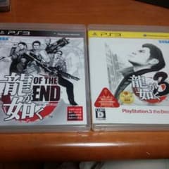 龍が如く2本セットのサムネイル