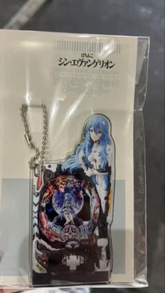 シン・エヴァンゲリオン アクリルキーホルダー Type レイのサムネイル
