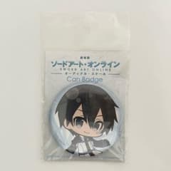 ソードアート・オンライン 缶バッジ キリトのサムネイル