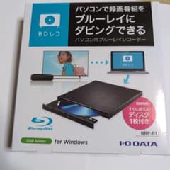 IO DATA BRP-R1 ブルーレイディスクドライブ 新品未開封 - メルカリ
