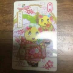 京都限定  ふなっしーのサムネイル