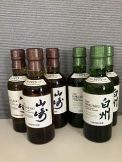 サントリー 山崎 白州のサムネイル