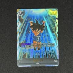 孫悟空:GT SCR 【FB07-122】2枚セット フュージョンワールド フュージョンワールド 孫悟空：GT SCR FB07-122 - メルカリ