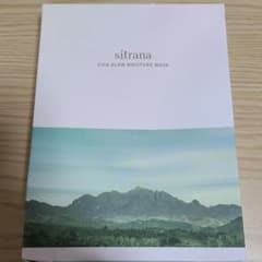 新品未開封 sitrana シカグロウ モイスチャーマスクのサムネイル