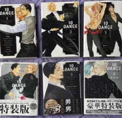 10DANCE 1〜6巻セット 井上佐藤 特装版 イラスト集 描き下ろし漫画