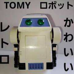 TOMY ロボット フィギュア 昭和 レトロ レア 昔 当時物 おもちゃ