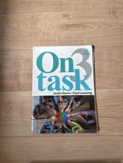 On Task 3 Justin Harris Paul Leemingのサムネイル