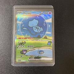 【美品】ミュウ UR 中国 151 m51424334297_1.jpg?1755535841