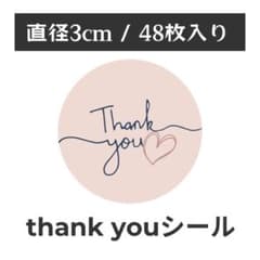 thank you サンキューシール 丸型 1シート48枚　TY-1のサムネイル