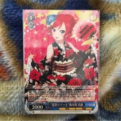 夏祭りデート 西木野真姫のサムネイル