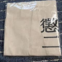 懲役二秒 トートバッグのサムネイル