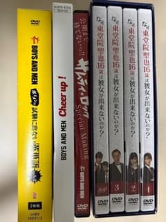 BOYS AND MEN (ボイメン)DVDセットのサムネイル