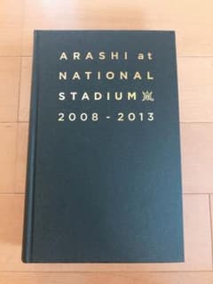 嵐 ARASHI at NATIONAL STADIUMのサムネイル