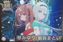 Vtuberチップス3 琴みゆり/射貫まとい SRのサムネイル
