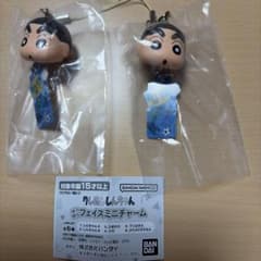 Crayon Shin-chan Swinging Face Mini Charm Set of 2