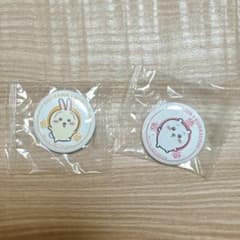 ちいかわ くら寿司 コラボ 缶バッジ うさぎ - メルカリ