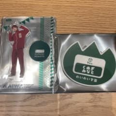 緑推し！ 様 専用のサムネイル