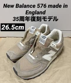 未使用・made in UK】M576 35周年復刻モデル - メルカリ