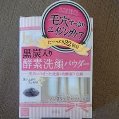 リフターナ クリアウォッシュパウダー  専用❗のサムネイル