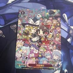 ヴァイスシュヴァルツ 東方Project　博麗神社 TDPのサムネイル