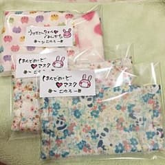 No.86 すれま様専用です☆のサムネイル