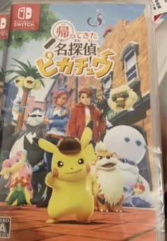 帰ってきた名探偵ピカチュウ ソフトのみのサムネイル