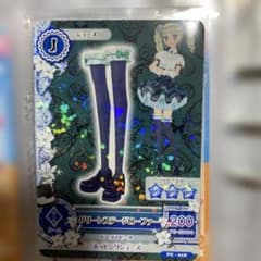 アイカツカード グリーンステージローファーのサムネイル