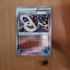 ルカリオソウルリンク THE BEST OF XY 135/171 ミラー - メルカリ