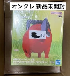 チェンソーマン SOFVIMATES おおきなポチタ フィギュア