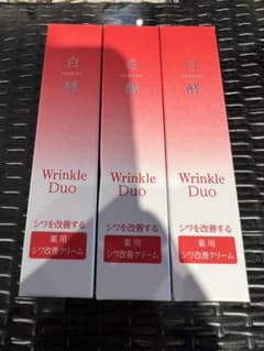 白酵　リンクルデュオ　シワ改善　20g 3本セットのサムネイル