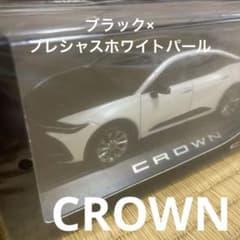 新品未開封★クラウン ブラック×プレシャスホワイトパール ミニカー トヨタ非売品 新品未開封☆クラウン ブラック×プレシャスホワイトパール ミニカー