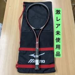 激レア]ミズノ XYSTシリーズ XN-R 新品・未使用 ※かなりの希少品