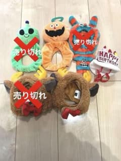 【残り2点】ペットかぶりものSサイズ3点セットのサムネイル