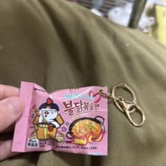 불닥 볶음면 키 체인 2종 세트