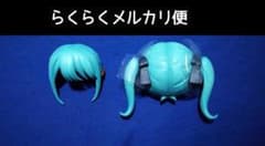 ねんどろいど 初音ミク ヴァンパイア Ver. 髪パーツ