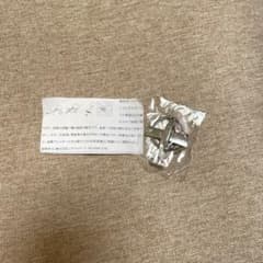 メタル製　羽田空港限定ガチャ 飛行機 キーホルダーのサムネイル