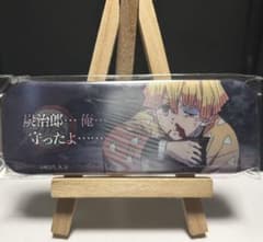 鬼滅の刃 ダイニング お楽しみくじ レンチキュラー台詞ロング缶バッジ 我妻善逸のサムネイル