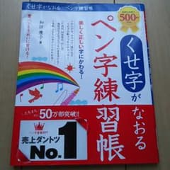 Aqua様専用☆のサムネイル