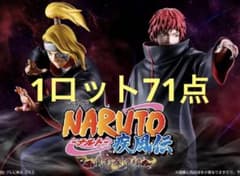 이치반 복권 NARUTO-나루토- 질풍전 풍영탈환편 1로트 71점