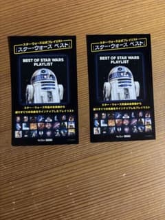スター・ウォーズ ベスト公式プレイリスト　カードのサムネイル