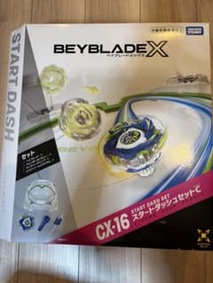 新品未開封】ベイブレードX スタートダッシュセットC CX-16 - メルカリ